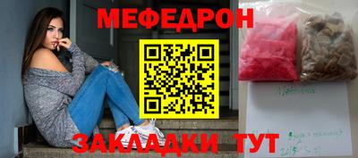 метадон Краснокаменск