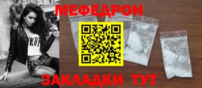стаф Краснодар