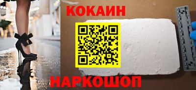 меф VHQ Краснознаменск