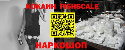 метамфетамин Комсомольск-на-Амуре