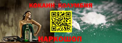 метамфетамин Комсомольск-на-Амуре