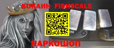 кокаин VHQ Конаково