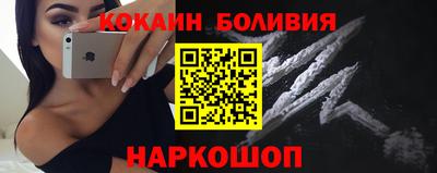 метамфетамин Комсомольск-на-Амуре