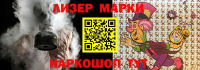 метадон Краснокаменск