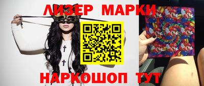 стаф Краснодар