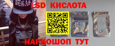 меф VHQ Краснознаменск