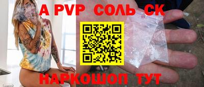 метамфетамин Комсомольск-на-Амуре