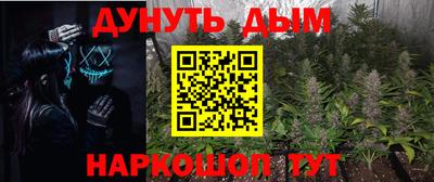 метамфетамин Комсомольск-на-Амуре