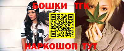 каннабис Коммунар