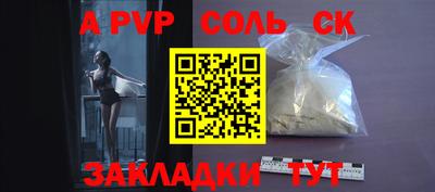 метадон Краснокаменск