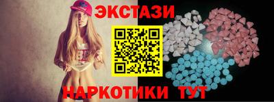 метамфетамин Комсомольск-на-Амуре