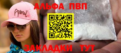 меф VHQ Краснознаменск