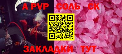 кокаин VHQ Конаково
