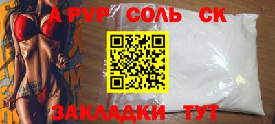 метамфетамин Комсомольск-на-Амуре