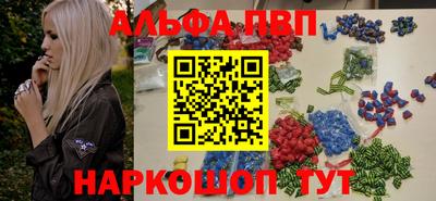 метамфетамин Комсомольск-на-Амуре