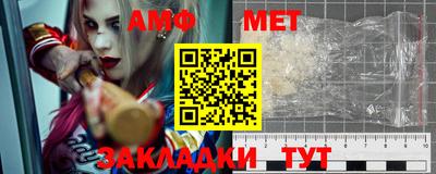 метадон Краснокаменск