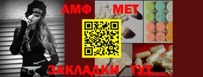 стаф Краснодар