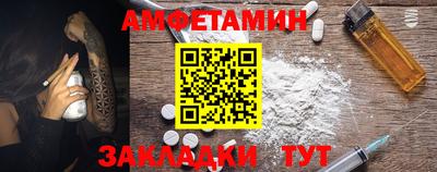 меф VHQ Краснознаменск
