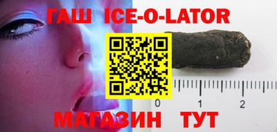 метамфетамин Комсомольск-на-Амуре