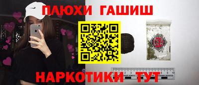 метамфетамин Комсомольск-на-Амуре