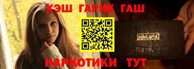 меф VHQ Краснознаменск