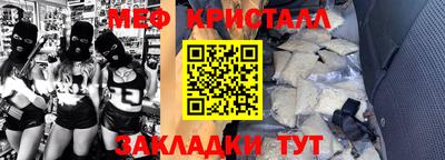 метамфетамин Комсомольск-на-Амуре