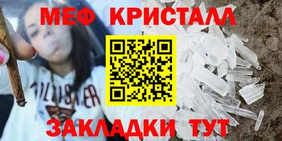 стаф Краснодар