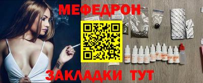 метамфетамин Комсомольск-на-Амуре