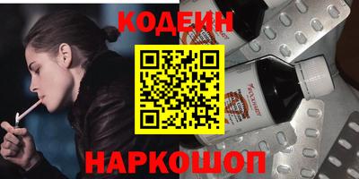 меф VHQ Краснознаменск