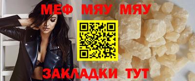метамфетамин Комсомольск-на-Амуре