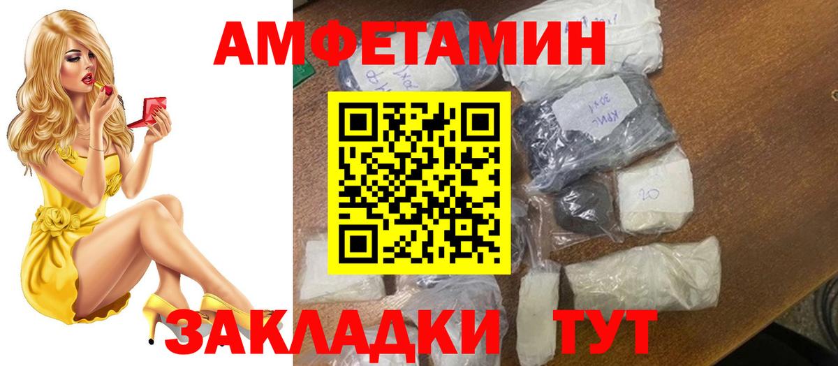 Метамфетамин Methamphetamine  Вход с VPN  Ялта 