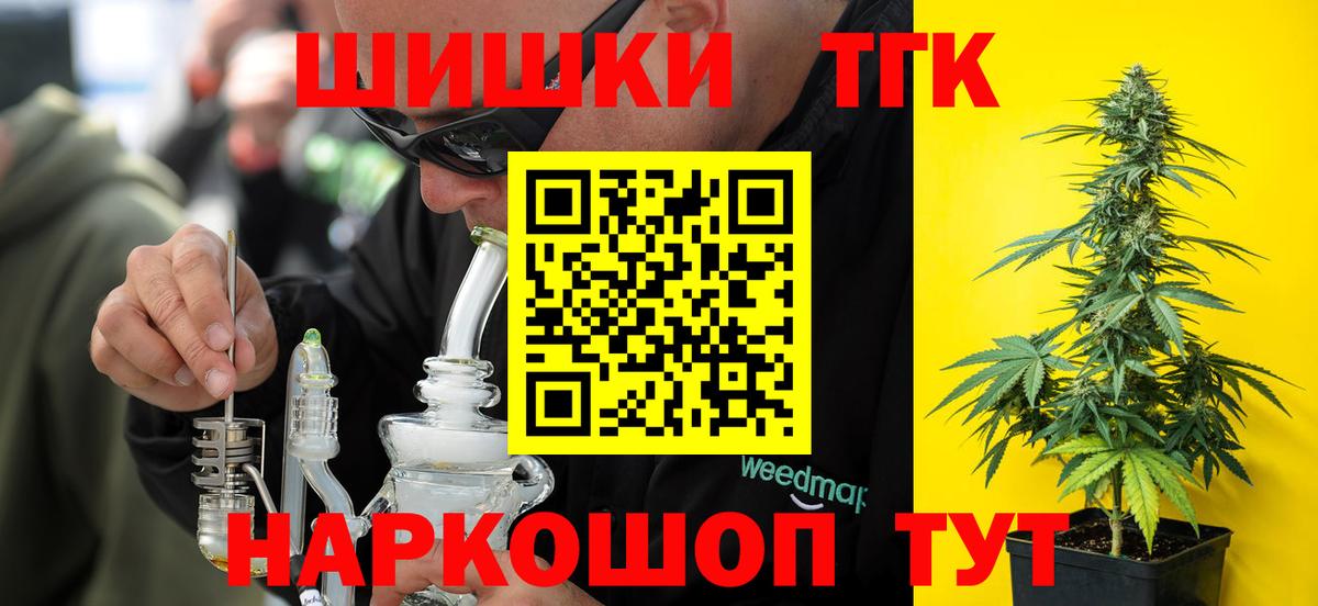 Конопля White Widow Ялта